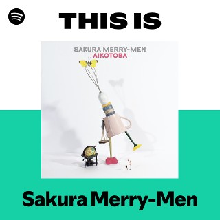 サクラメリーメン | Spotify