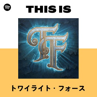 トワイライト・フォース | Spotify