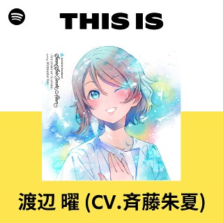 渡辺 曜 (CV.斉藤朱夏) | Spotify
