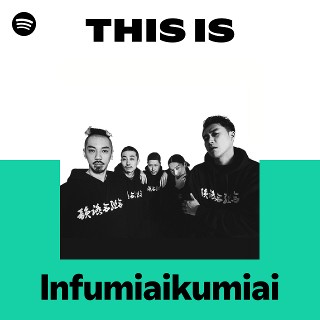 韻踏合組合 | Spotify