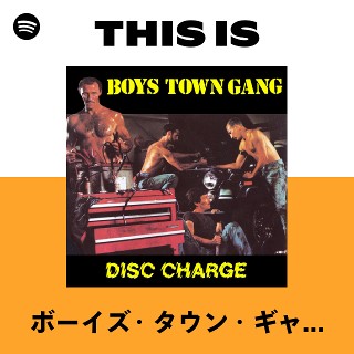 ボーイズ・タウン・ギャング | Spotify