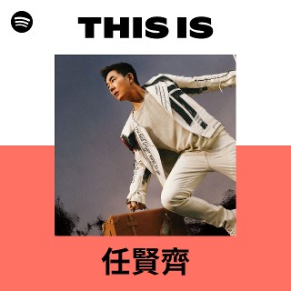リッチー・レン | Spotify