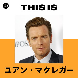 ユアン・マクレガー | Spotify