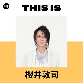 This Is 櫻井敦司| Spotify Playlist