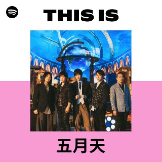 Mayday | Spotify
