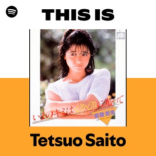 This Is Tetsuo Saito | Spotify Playlist