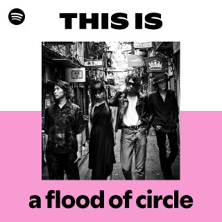 ミュージック a flood of circle / I'M FREE 2022 a flood of circle［I'M FREE：TECI-1370 / TECI-1371］ / IMPERIAL