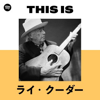 ライ・クーダー | Spotify