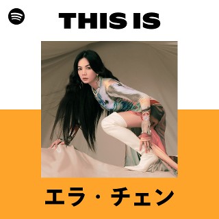 エラ・チェン | Spotify