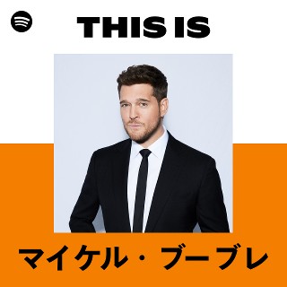 マイケル・ブーブレ | Spotify