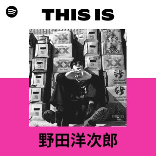 野田洋次郎 | Spotify
