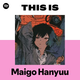 羽生まゐご | Spotify