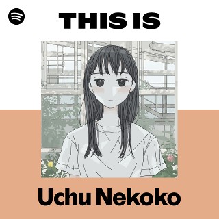 Imagem de Uchuu Konbini