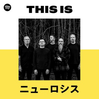 ニューロシス | Spotify