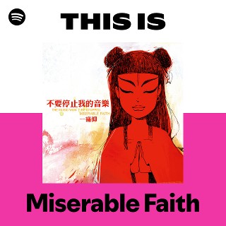 痛仰樂隊 | Spotify