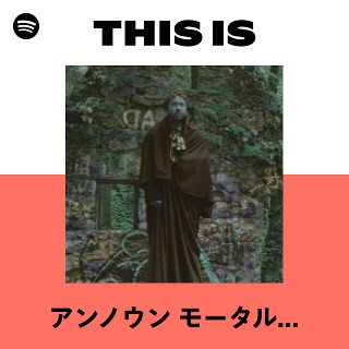 アンノウン モータル オーケストラ | Spotify