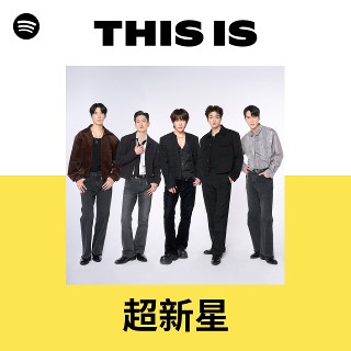 Choshinsei | Spotify