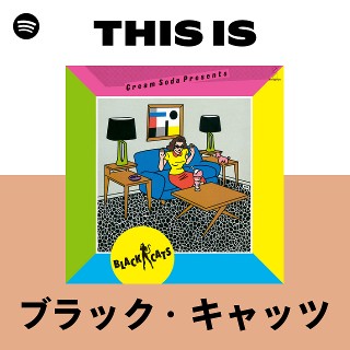 ブラック・キャッツ | Spotify