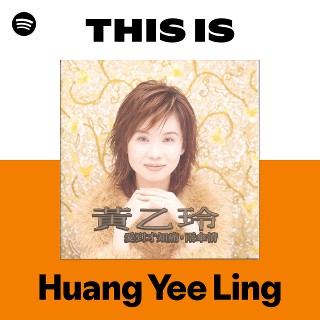 Imagem de A-Lin Huang