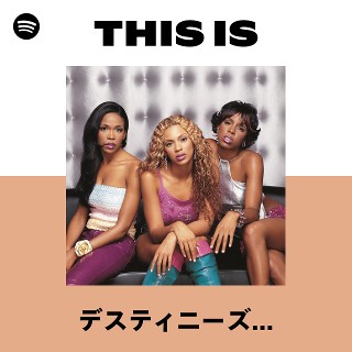 デスティニーズ・チャイルド | Spotify