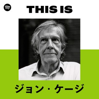 ジョン・ケージ | Spotify