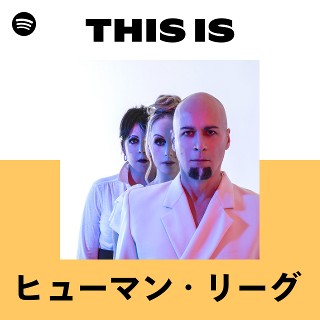 マンディ/愛の残り火/ヒューマン・リーグ リメイク曲/PWLヴァージョン 7″】ヒューマン・リーグ 愛の残り火 / オープン・ユア・ハート THE