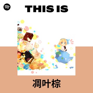en