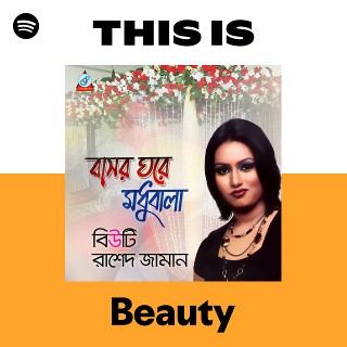 This Is Beauty