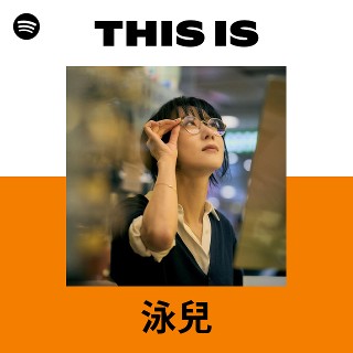 ウサユキ　泳兒 Vincy CD 7枚セット Vincy Chan | Spotify