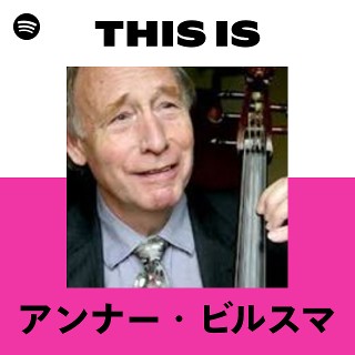 アンナー・ビルスマ | Spotify