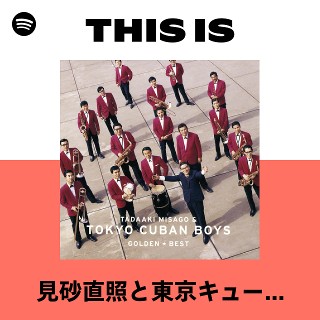 en