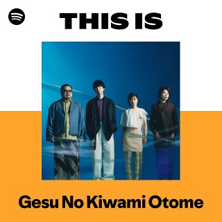 Imagem de Gesu no Kiwami Otome