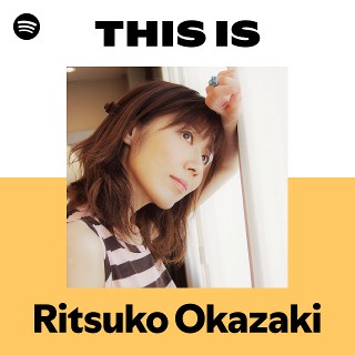 岡崎律子 | Spotify