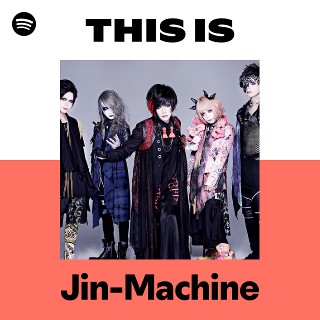 Jin-Machine, GrimAqua Tickets 杉並区 (東高円寺二万電圧) on 7/16