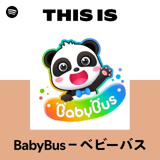 BabyBus－ベビーバス | Spotify