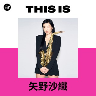 矢野沙織 | Spotify