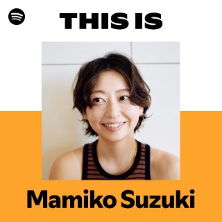 鈴木真海子 | Spotify