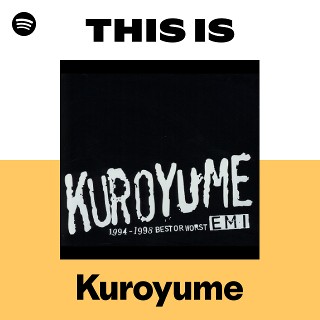 黒夢 - UNIVERSAL MUSIC JAPAN