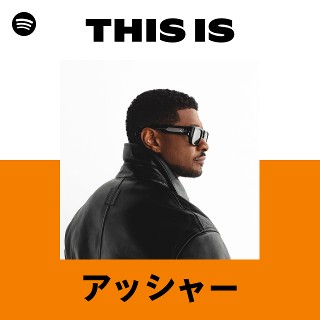USHER アッシャー アッシャー | Spotify