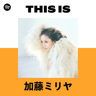 加藤ミリヤ | Spotify