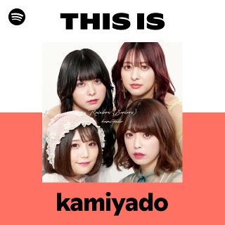 This Is kamiyado | Spotify Playlist