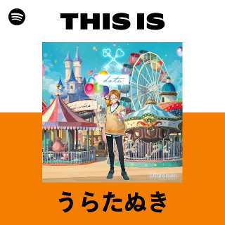 うらたぬき | Spotify