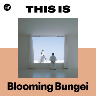 文藝天国 | Spotify