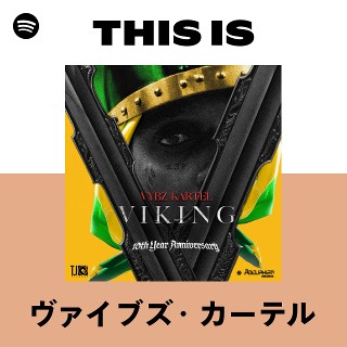 ヴァイブズ・カーテル | Spotify