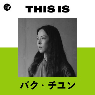 パク・チユン | Spotify