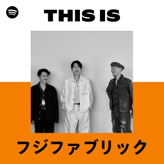 フジファブリック | Spotify