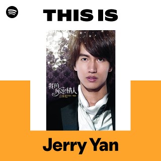 ジェリー・イェン | Spotify