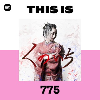 775 | Spotify