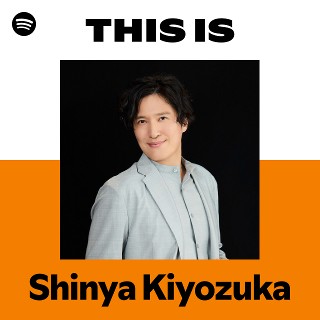 清塚信也 47都道府県ツアー 2025-2026」2026年公演 詳細発表！ - 清塚信也