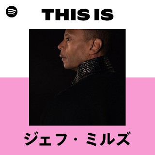 ジェフ・ミルズ | Spotify